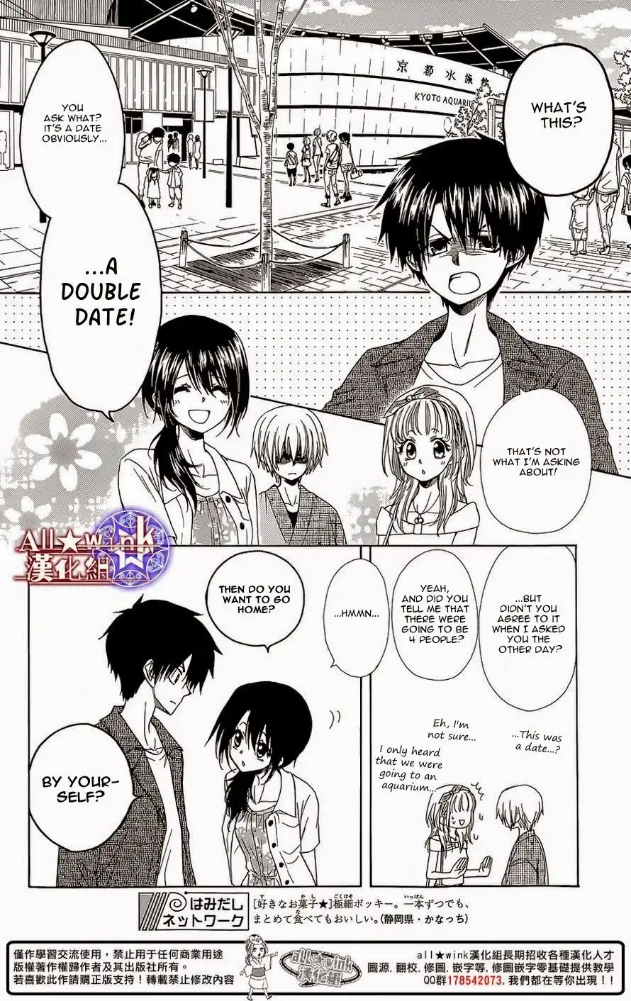 Yuki wa Jigoku ni Ochiru no Ka Chapter 12 5